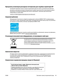 Страница 98