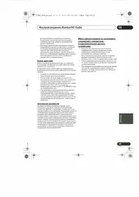 Страница 31
