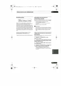 Страница 37