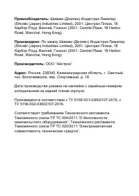 Страница 15