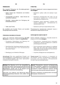 Страница 35