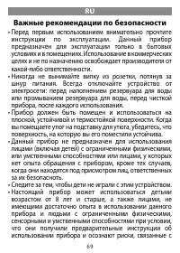 Страница 17