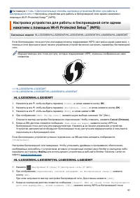 Страница 102