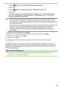 Страница 107