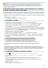 Страница 109