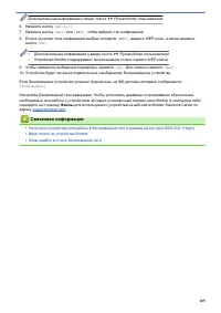Страница 110