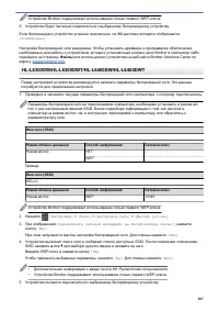 Страница 112