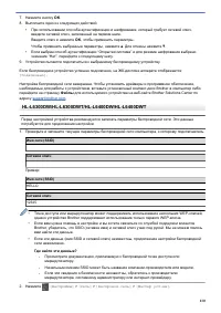Страница 115