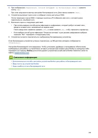 Страница 116