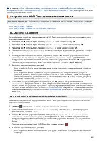 Страница 130