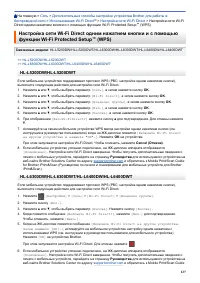 Страница 132