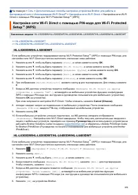 Страница 136