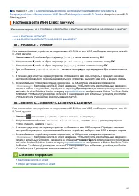 Страница 138