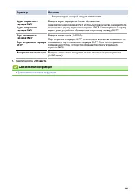 Страница 146