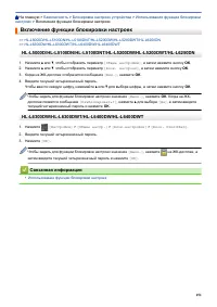 Страница 156