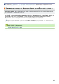 Страница 158