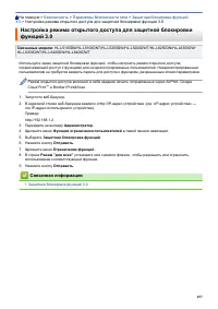 Страница 162