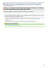 Страница 172