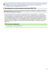 Страница 176