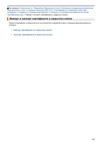 Страница 196