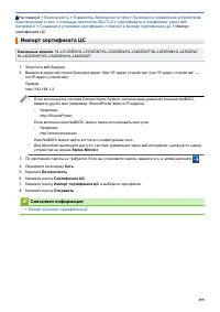 Страница 200