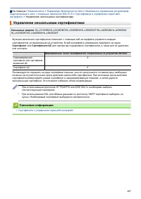 Страница 202