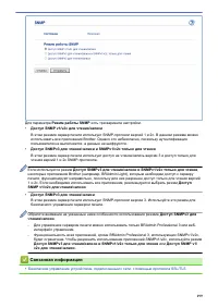 Страница 204