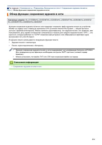 Страница 239