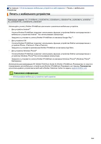 Страница 249