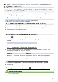 Страница 299