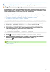 Страница 336