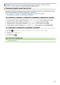 Страница 342