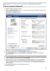 Страница 49