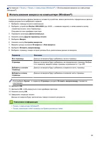 Страница 60