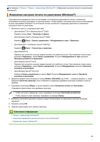 Страница 64
