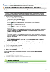 Страница 65