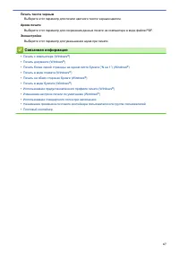 Страница 72