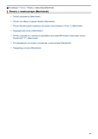 Страница 73