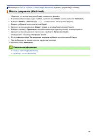Страница 74