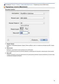 Страница 83