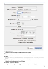Страница 84