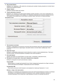 Страница 86
