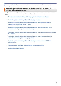 Страница 99