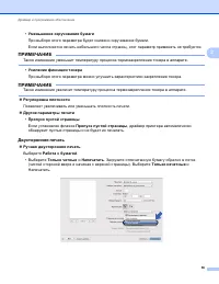 Страница 44
