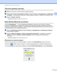 Страница 45