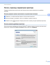 Страница 55