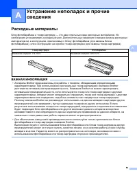 Страница 58
