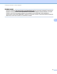 Страница 59