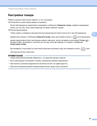 Страница 60