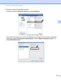 Страница 66